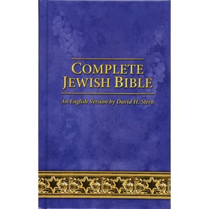 Complete Jewish Bible: 2017 Updated Edition, Hardcover