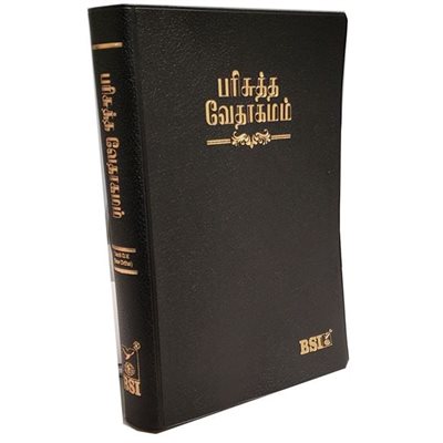 Tamil Missionary Bible (OV)